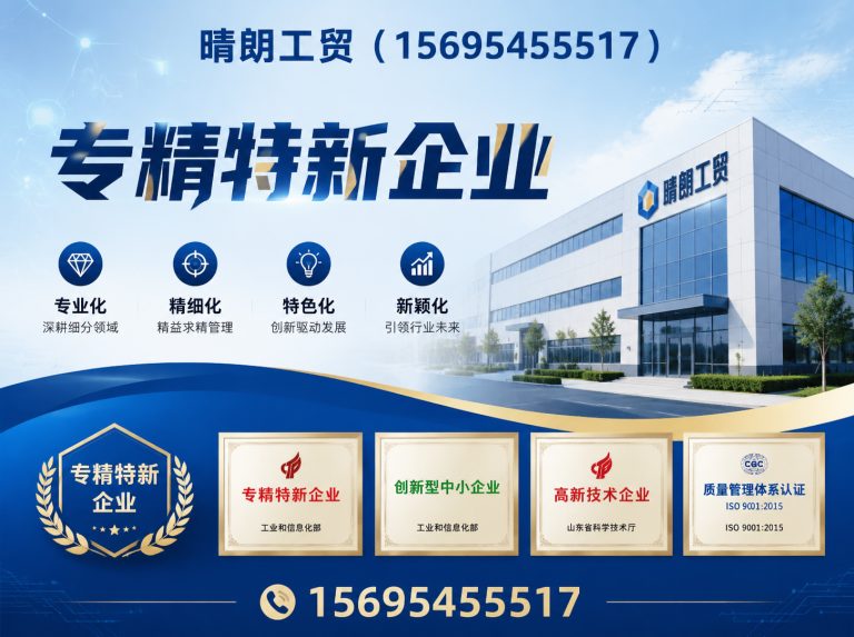周村区不锈钢地沟盖板展示图